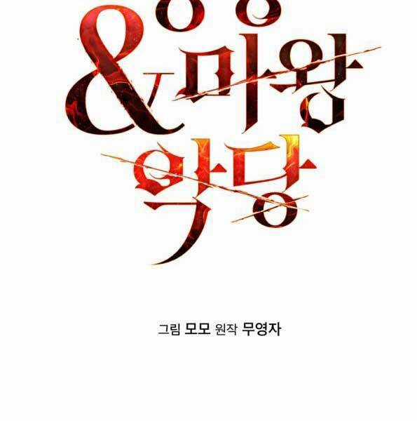 Anh Hùng, Ác Quỷ Và Kẻ Phản Diện Chapter 12 trang 10