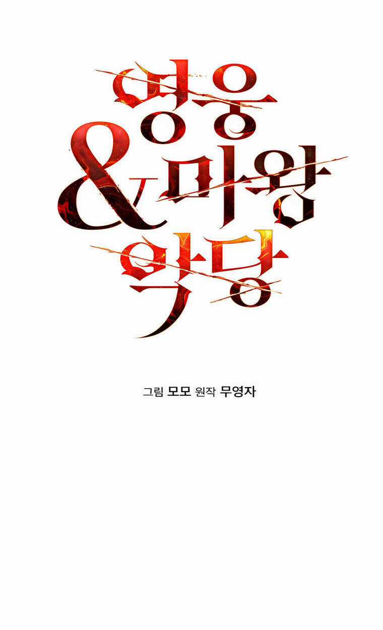 Anh Hùng, Ác Quỷ Và Kẻ Phản Diện Chapter 14 trang 16