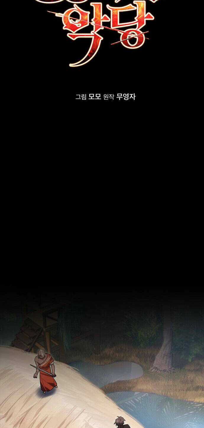 Anh Hùng, Ác Quỷ Và Kẻ Phản Diện Chapter 15 trang 25