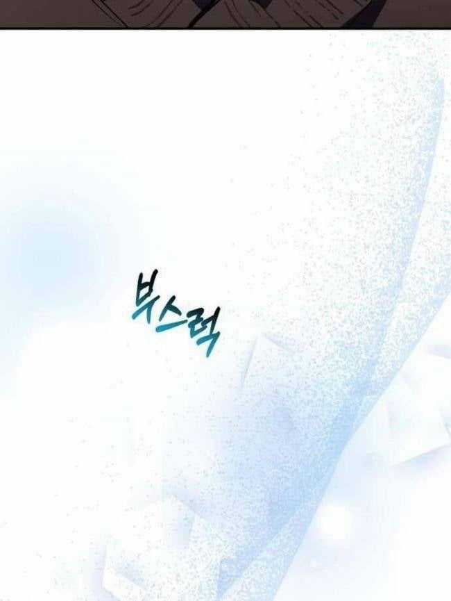 Anh Hùng, Ác Quỷ Và Kẻ Phản Diện Chapter 32 trang 40