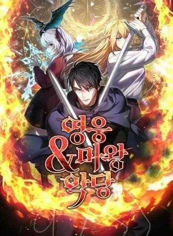 Anh Hùng, Ác Quỷ Và Kẻ Phản Diện Chapter 36 trang 38