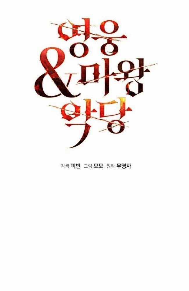 Anh Hùng, Ác Quỷ Và Kẻ Phản Diện Chapter 39 trang 37