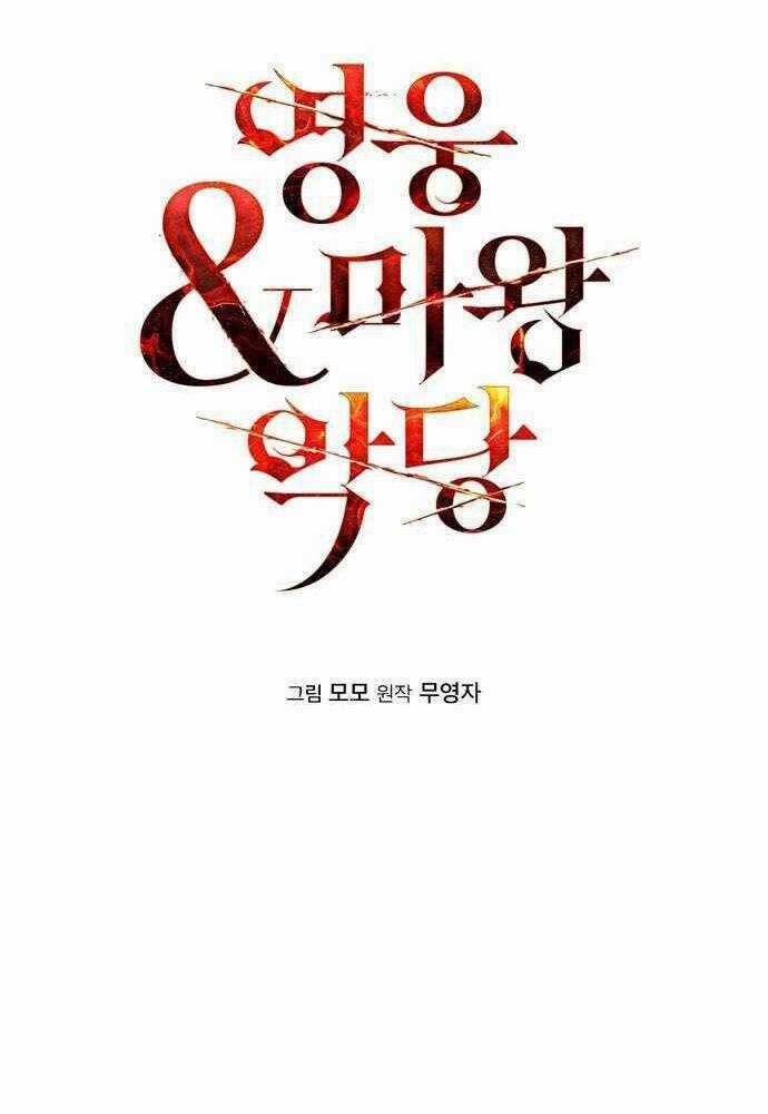 Anh Hùng, Ác Quỷ Và Kẻ Phản Diện Chapter 4 trang 14