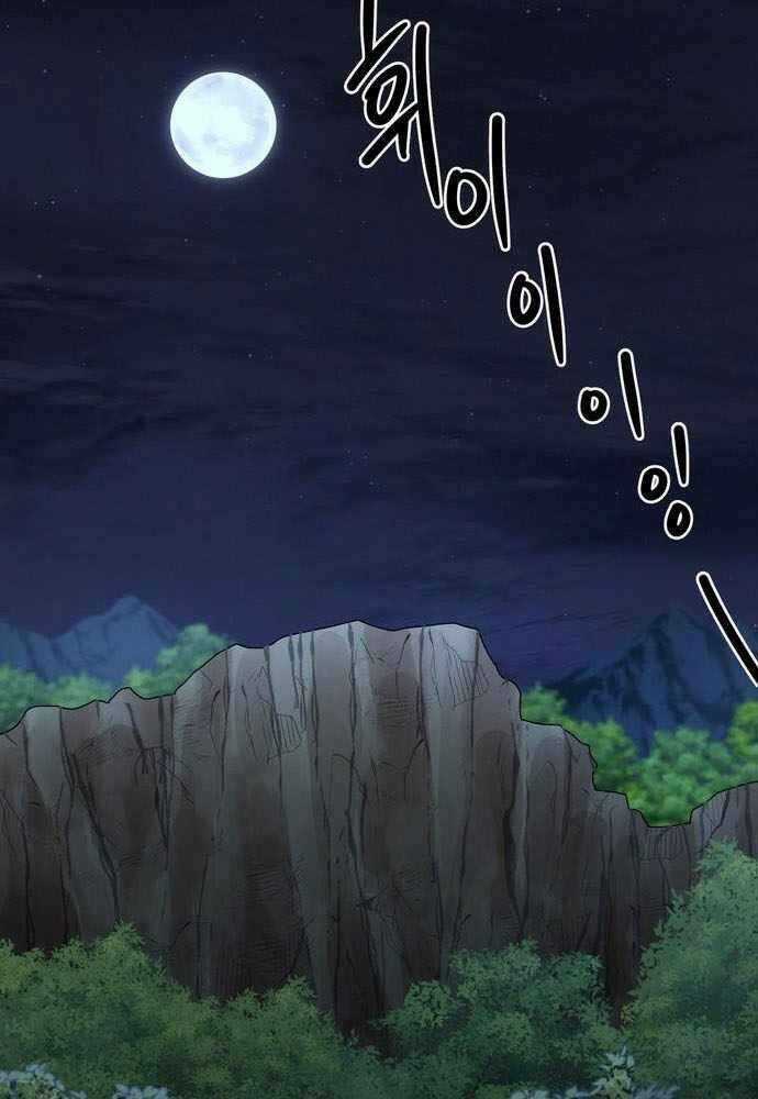 Anh Hùng, Ác Quỷ Và Kẻ Phản Diện Chapter 4 trang 54