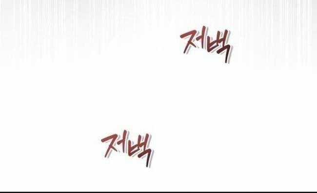 Anh Hùng, Ác Quỷ Và Kẻ Phản Diện Chapter 41 trang 19