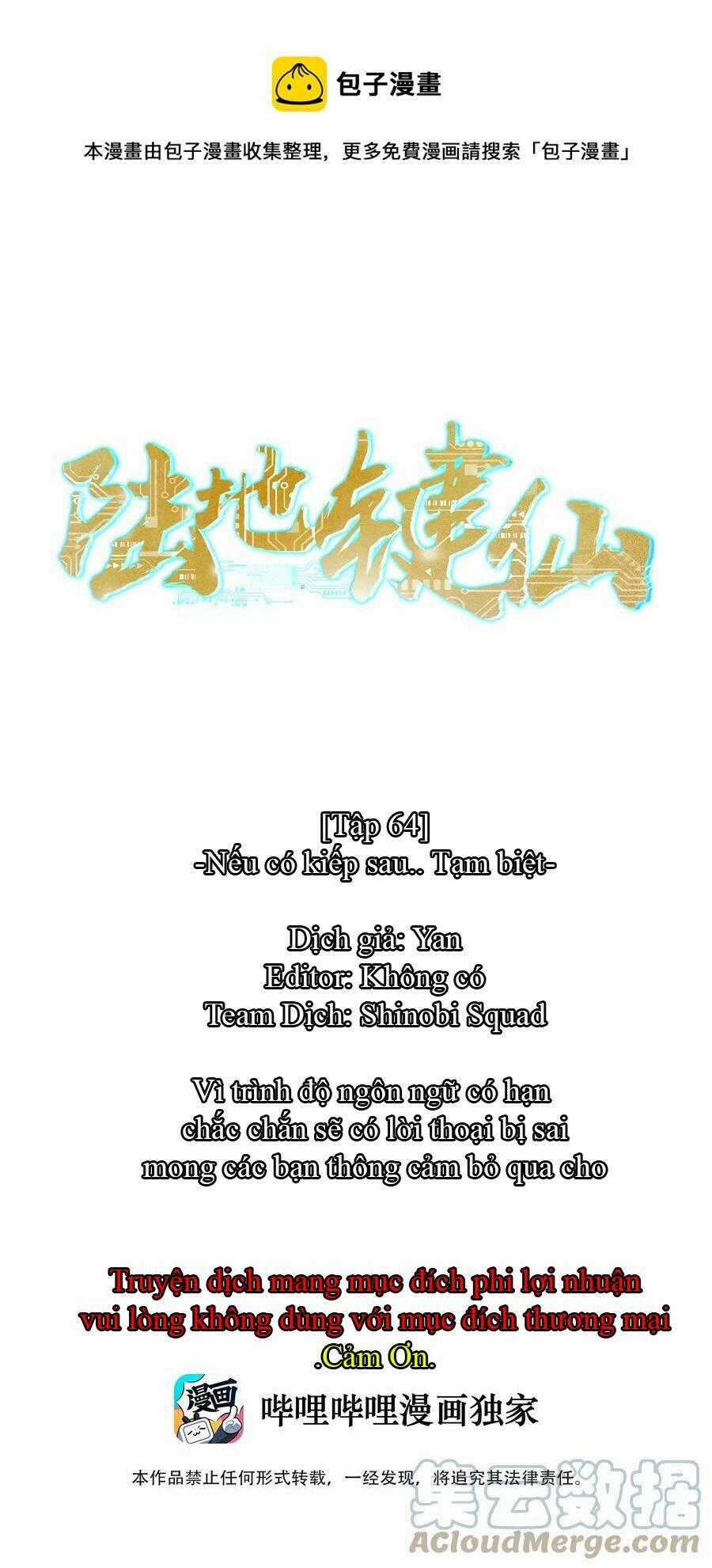 Anh Hùng Bàn Phím Tu Tiên Chapter 64 trang 0