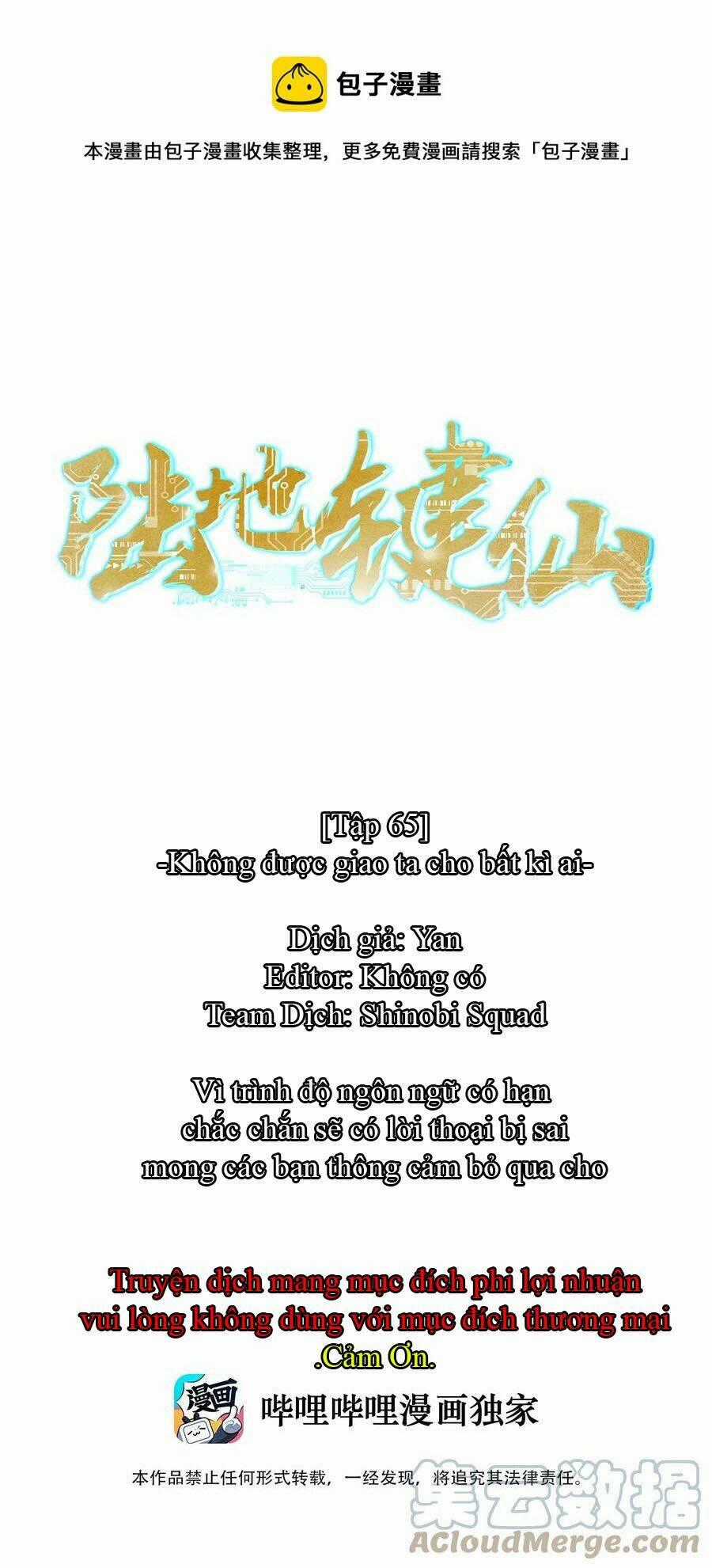 Anh Hùng Bàn Phím Tu Tiên Chapter 65 trang 0