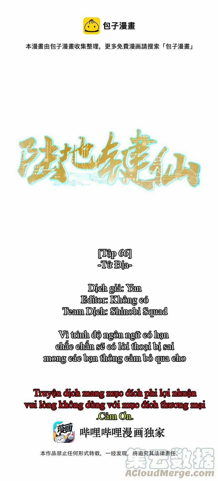 Anh Hùng Bàn Phím Tu Tiên Chapter 66 trang 0