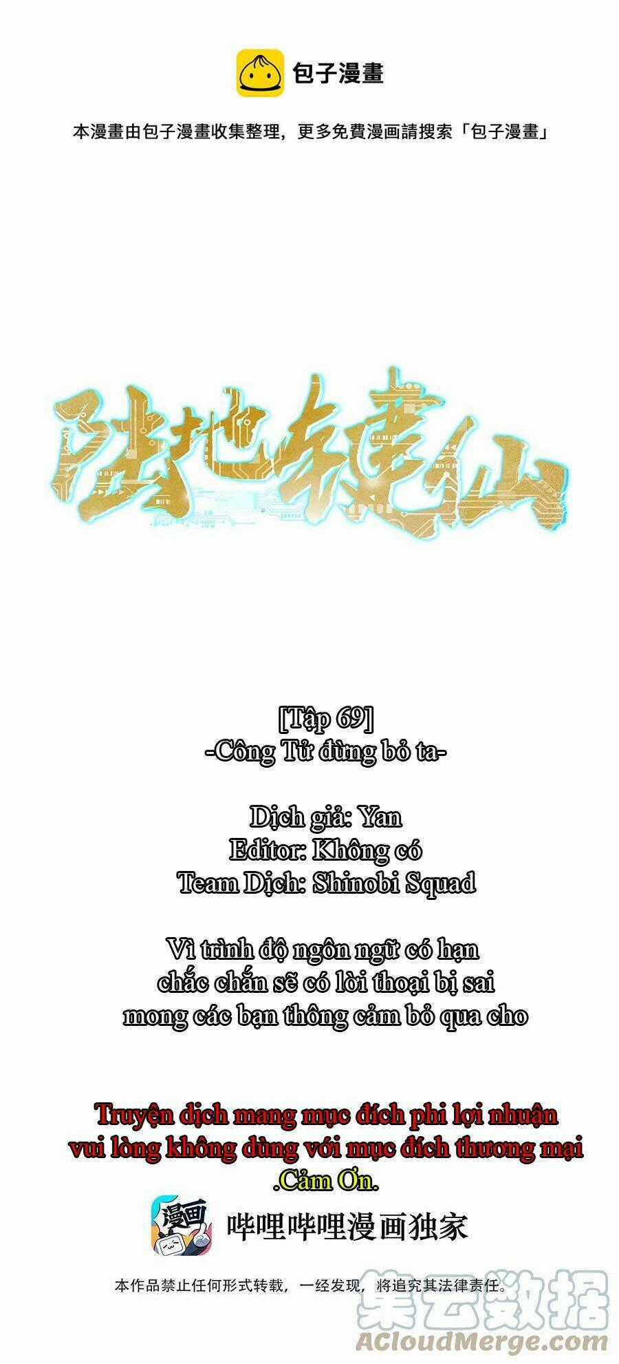 Anh Hùng Bàn Phím Tu Tiên Chapter 69 trang 0