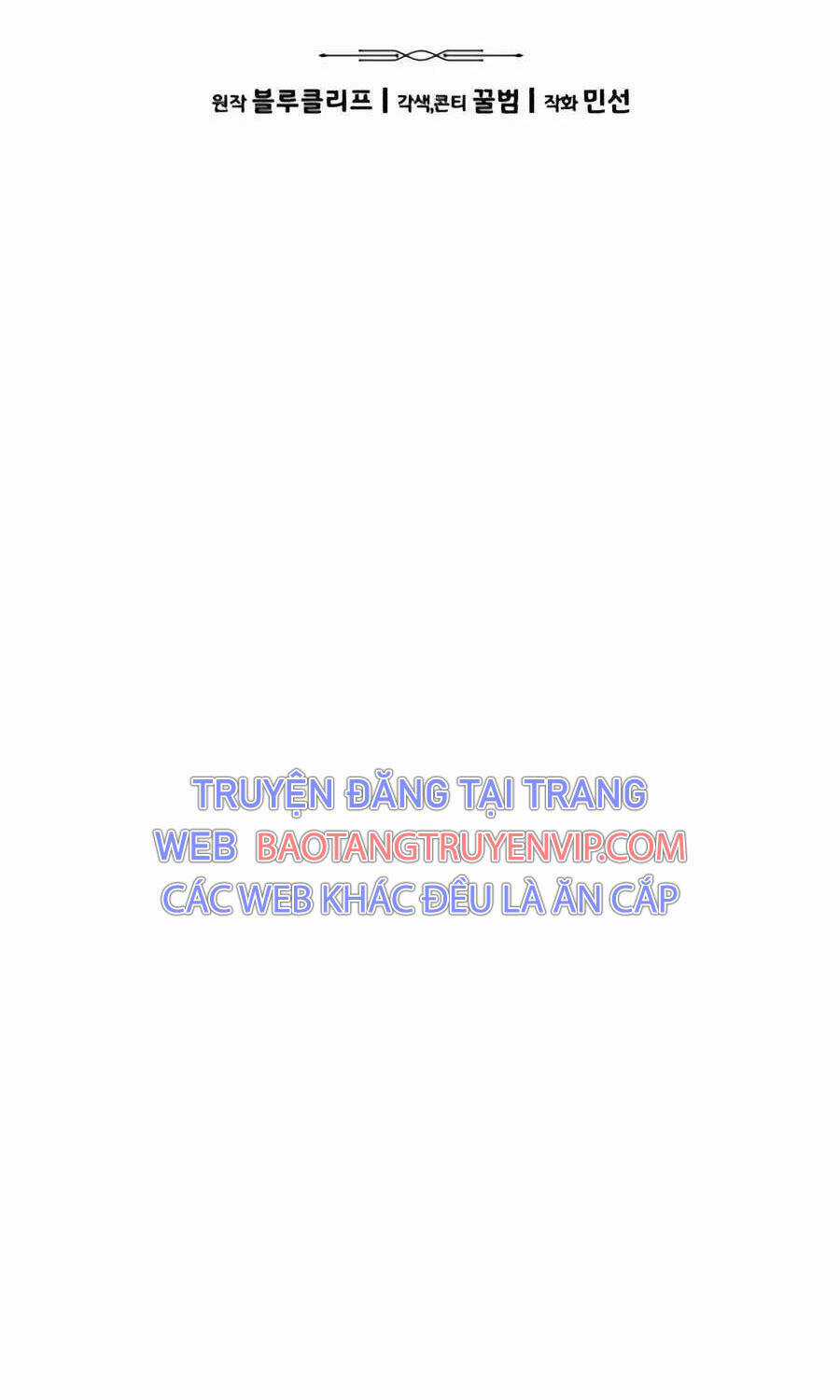 Anh Hùng Bị Trục Xuất Chapter 16 trang 9