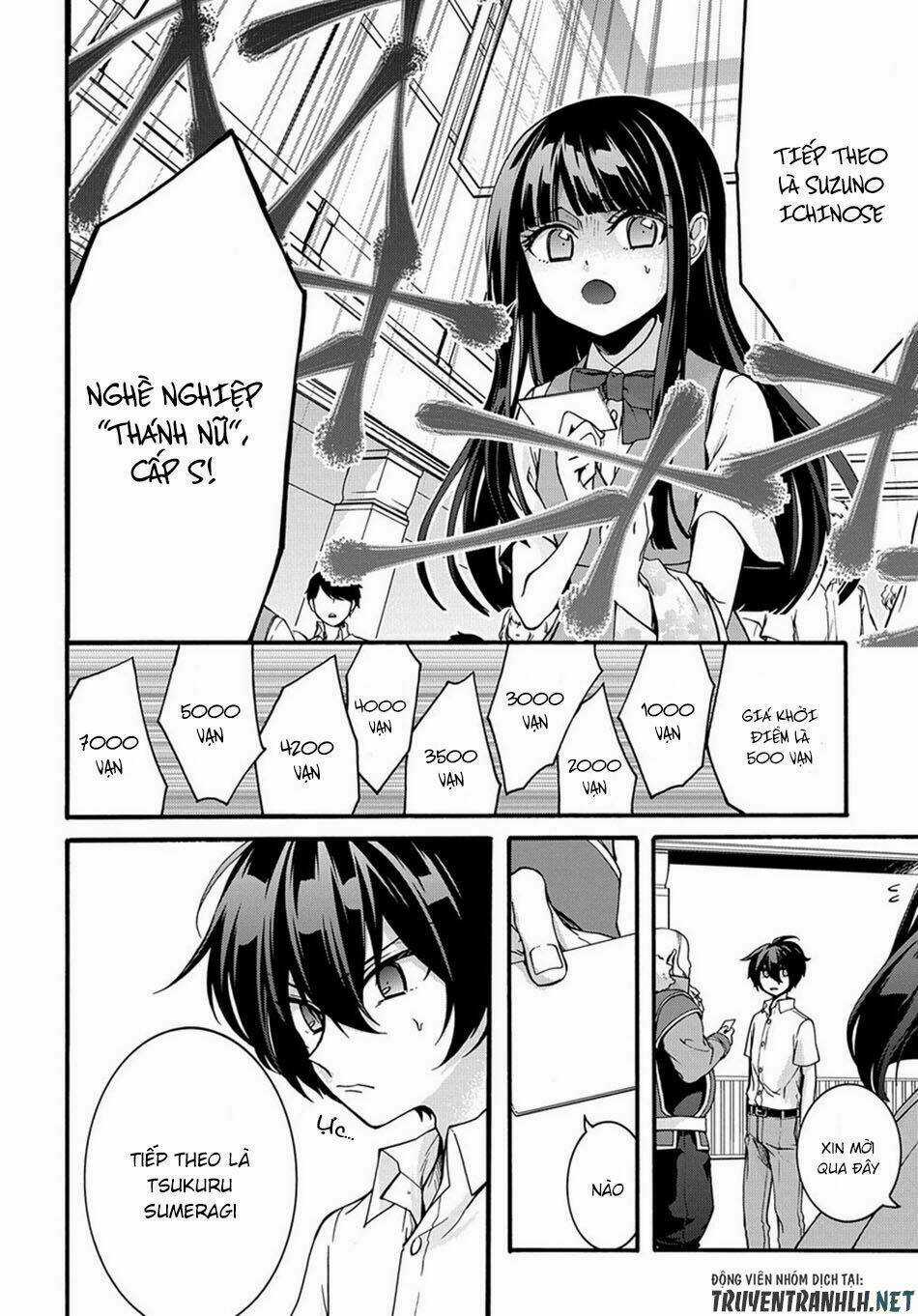 Anh Hùng Bị Vứt Bỏ: Sự Trả Thù Của Anh Hùng Bị Triệu Hồi Đến Thế Giới Khác Chapter 1 trang 11