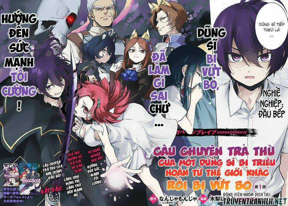 Anh Hùng Bị Vứt Bỏ: Sự Trả Thù Của Anh Hùng Bị Triệu Hồi Đến Thế Giới Khác Chapter 1 trang 2