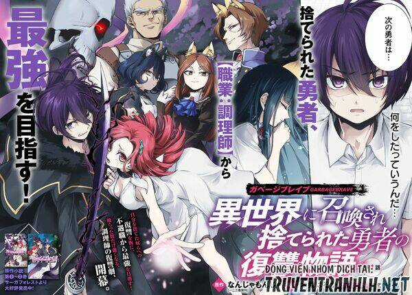 Anh Hùng Bị Vứt Bỏ: Sự Trả Thù Của Anh Hùng Bị Triệu Hồi Đến Thế Giới Khác Chapter 11 trang 23