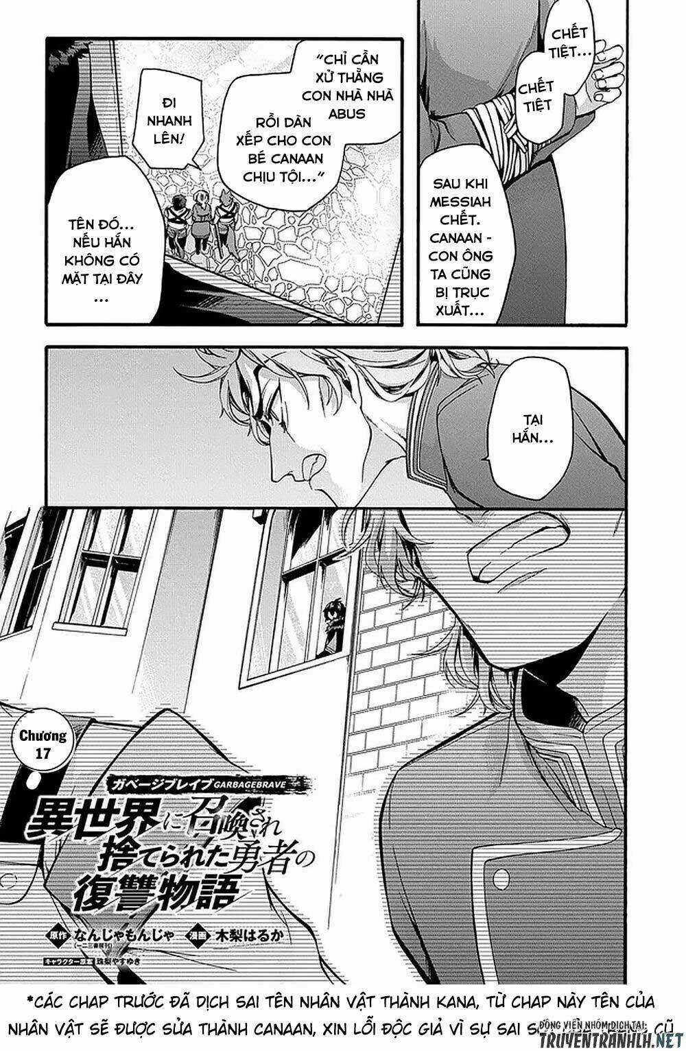 Anh Hùng Bị Vứt Bỏ: Sự Trả Thù Của Anh Hùng Bị Triệu Hồi Đến Thế Giới Khác Chapter 17 trang 2