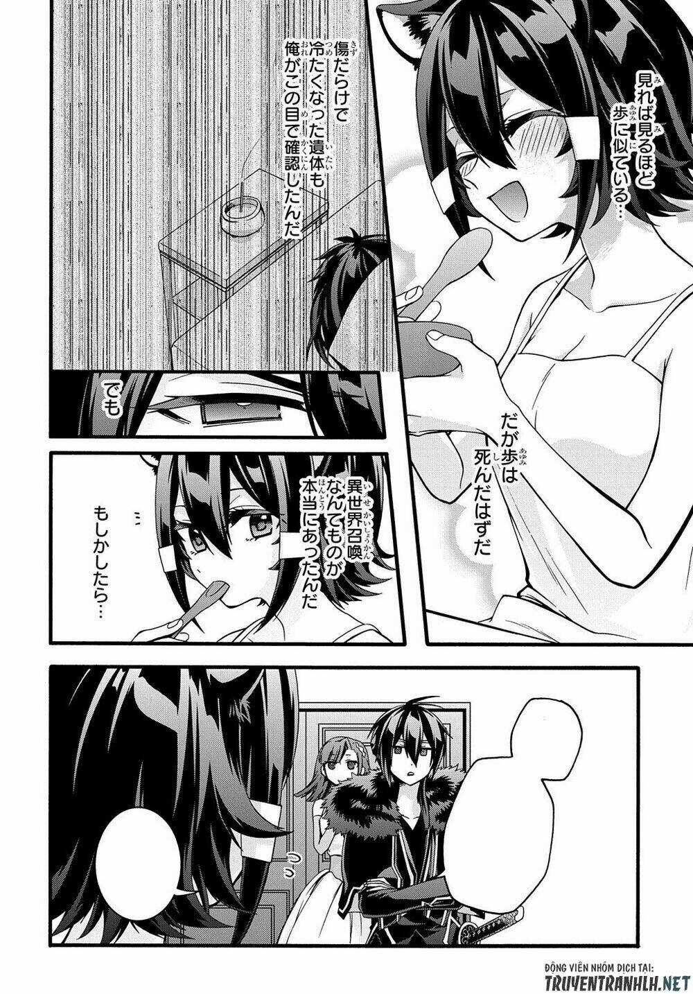 Anh Hùng Bị Vứt Bỏ: Sự Trả Thù Của Anh Hùng Bị Triệu Hồi Đến Thế Giới Khác Chapter 19 trang 22