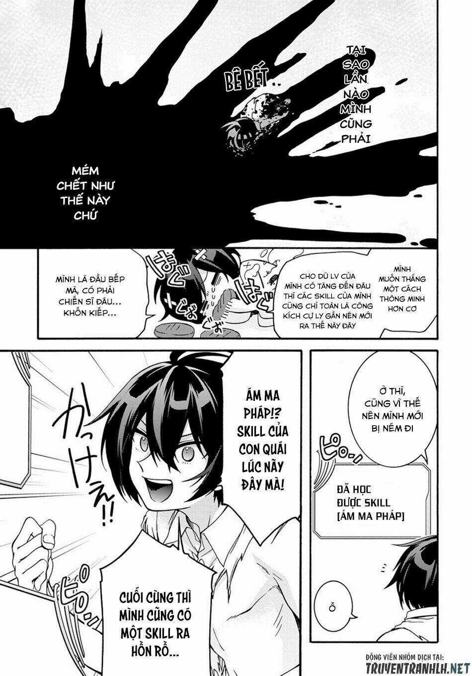 Anh Hùng Bị Vứt Bỏ: Sự Trả Thù Của Anh Hùng Bị Triệu Hồi Đến Thế Giới Khác Chapter 2 trang 17