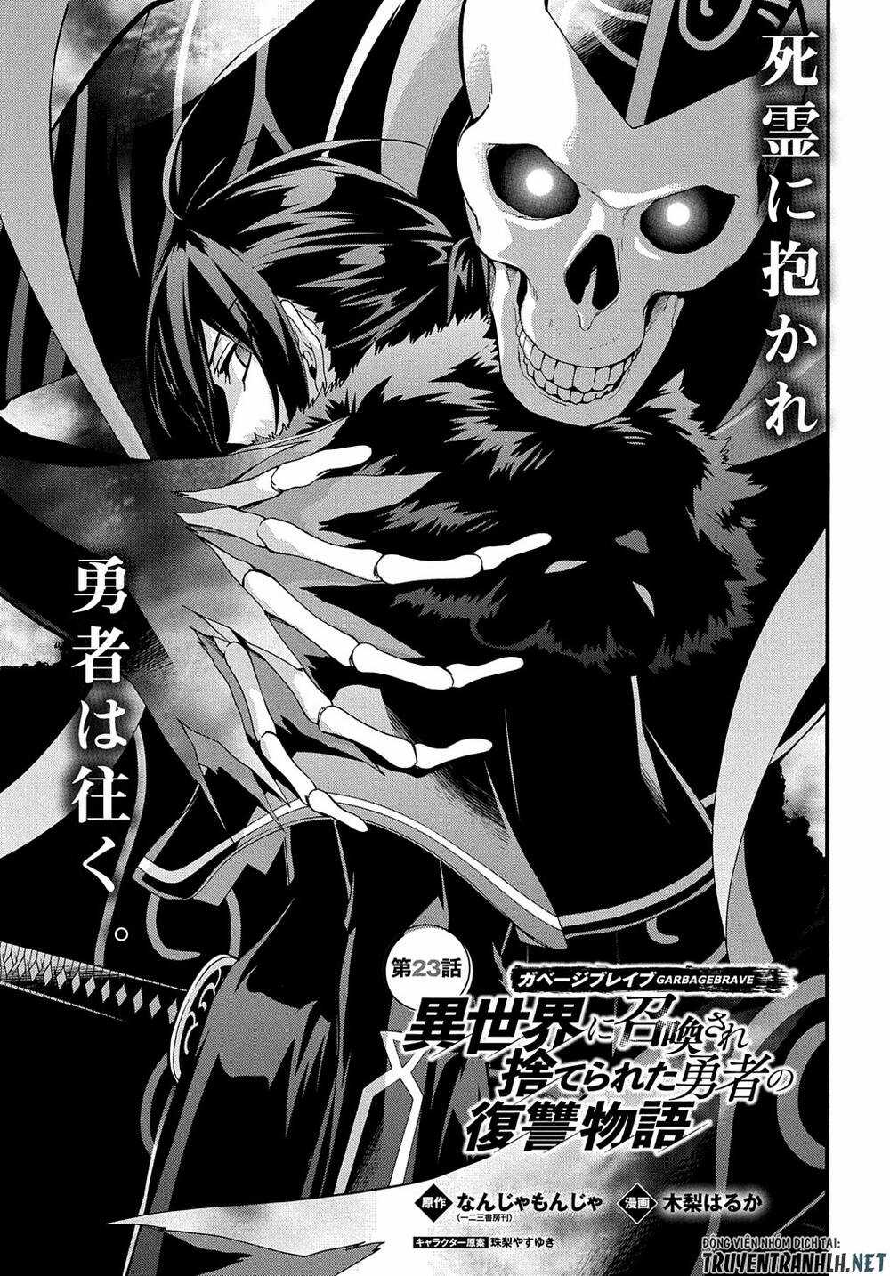 Anh Hùng Bị Vứt Bỏ: Sự Trả Thù Của Anh Hùng Bị Triệu Hồi Đến Thế Giới Khác Chapter 23 trang 2