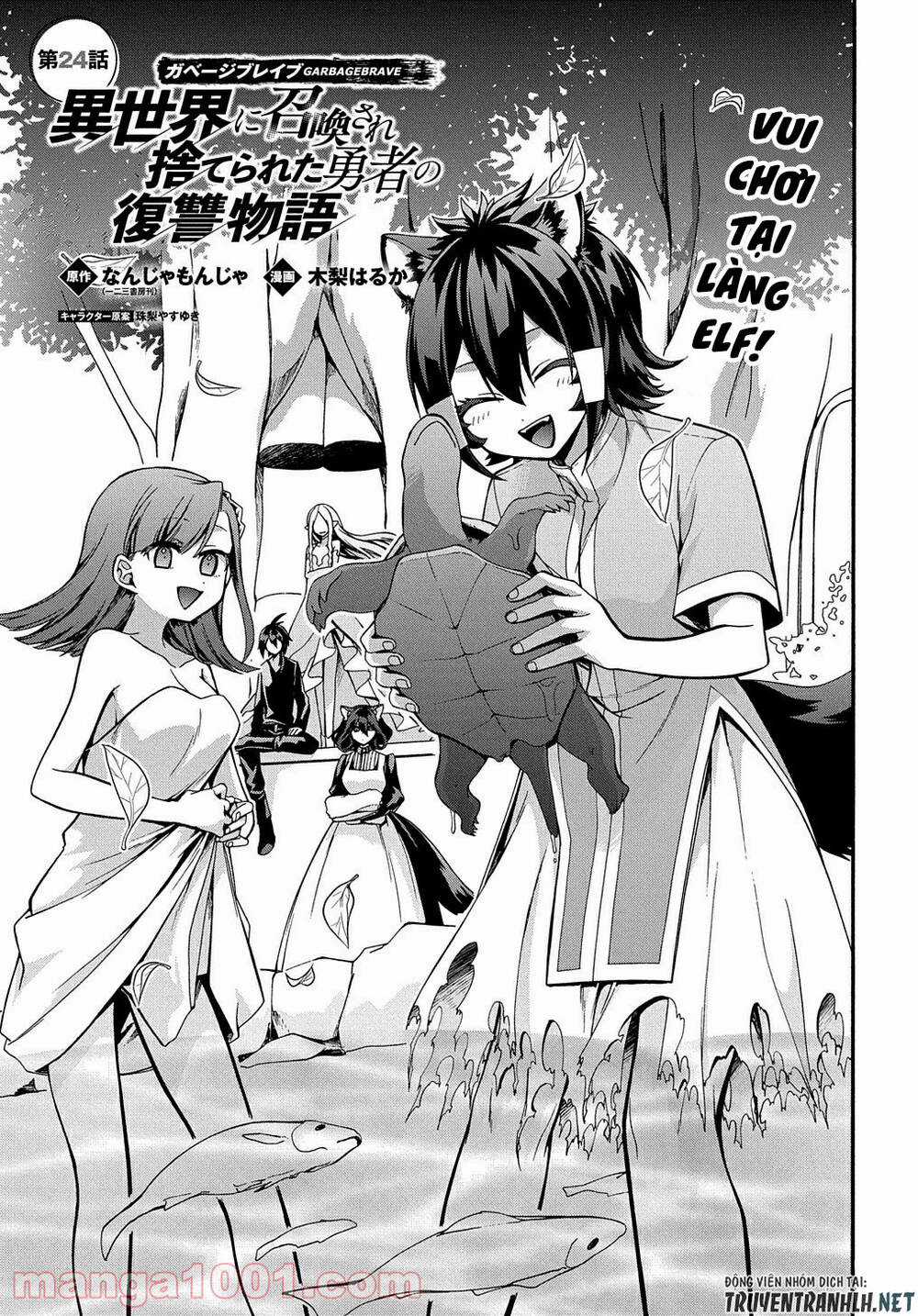 Anh Hùng Bị Vứt Bỏ: Sự Trả Thù Của Anh Hùng Bị Triệu Hồi Đến Thế Giới Khác Chapter 24 trang 2