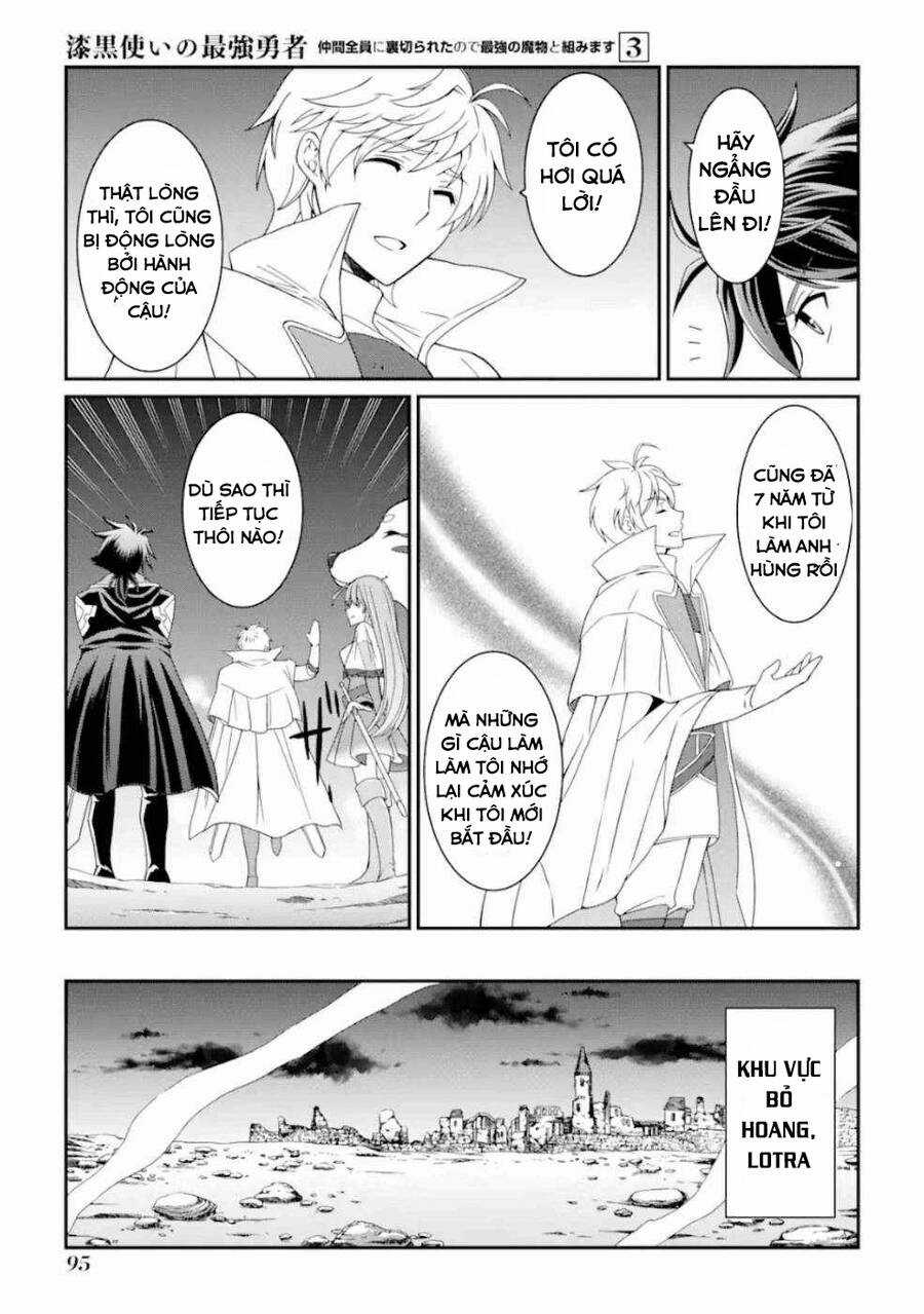 Anh Hùng Bóng Tối Mạnh Nhất - Những Thành Viên Trong Đội Đã Phản Bội Tôi Nên Tôi Sẽ Đồng Hành Cùng Con Quái Vật Mạnh Nhất Chapter 10.5 trang 6