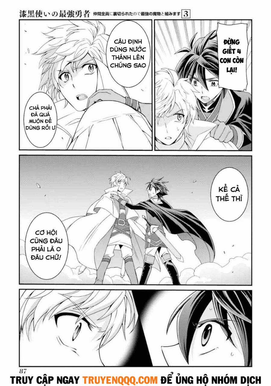 Anh Hùng Bóng Tối Mạnh Nhất - Những Thành Viên Trong Đội Đã Phản Bội Tôi Nên Tôi Sẽ Đồng Hành Cùng Con Quái Vật Mạnh Nhất Chapter 10 trang 12