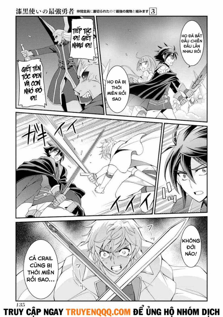 Anh Hùng Bóng Tối Mạnh Nhất - Những Thành Viên Trong Đội Đã Phản Bội Tôi Nên Tôi Sẽ Đồng Hành Cùng Con Quái Vật Mạnh Nhất Chapter 11.5 trang 12