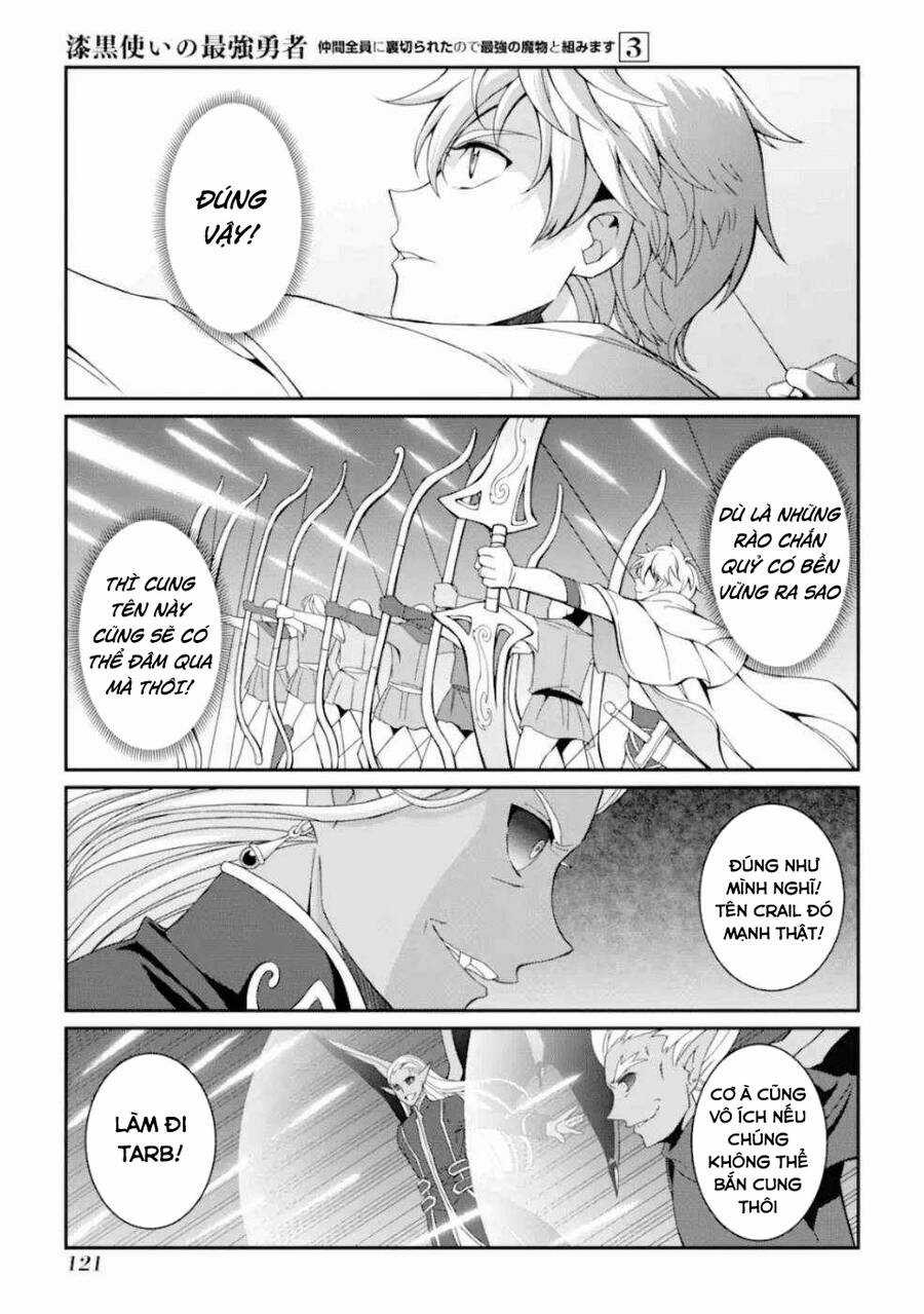 Anh Hùng Bóng Tối Mạnh Nhất - Những Thành Viên Trong Đội Đã Phản Bội Tôi Nên Tôi Sẽ Đồng Hành Cùng Con Quái Vật Mạnh Nhất Chapter 11 trang 14