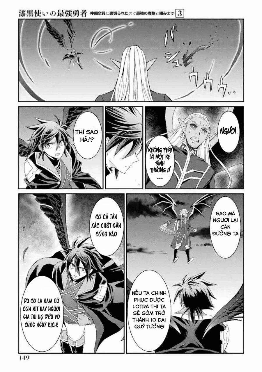 Anh Hùng Bóng Tối Mạnh Nhất - Những Thành Viên Trong Đội Đã Phản Bội Tôi Nên Tôi Sẽ Đồng Hành Cùng Con Quái Vật Mạnh Nhất Chapter 12 trang 10