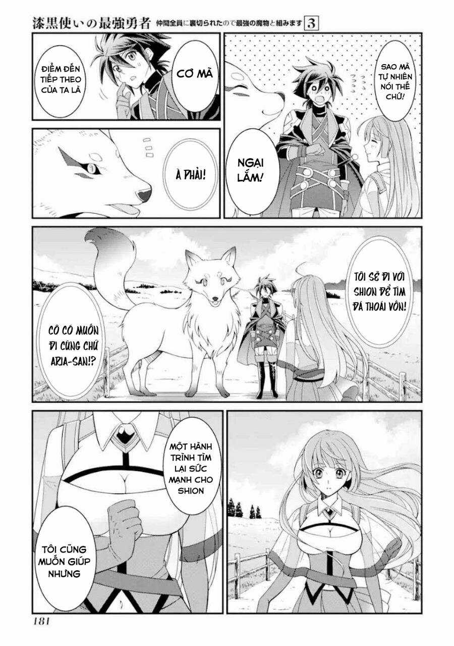 Anh Hùng Bóng Tối Mạnh Nhất - Những Thành Viên Trong Đội Đã Phản Bội Tôi Nên Tôi Sẽ Đồng Hành Cùng Con Quái Vật Mạnh Nhất Chapter 13.1 trang 10