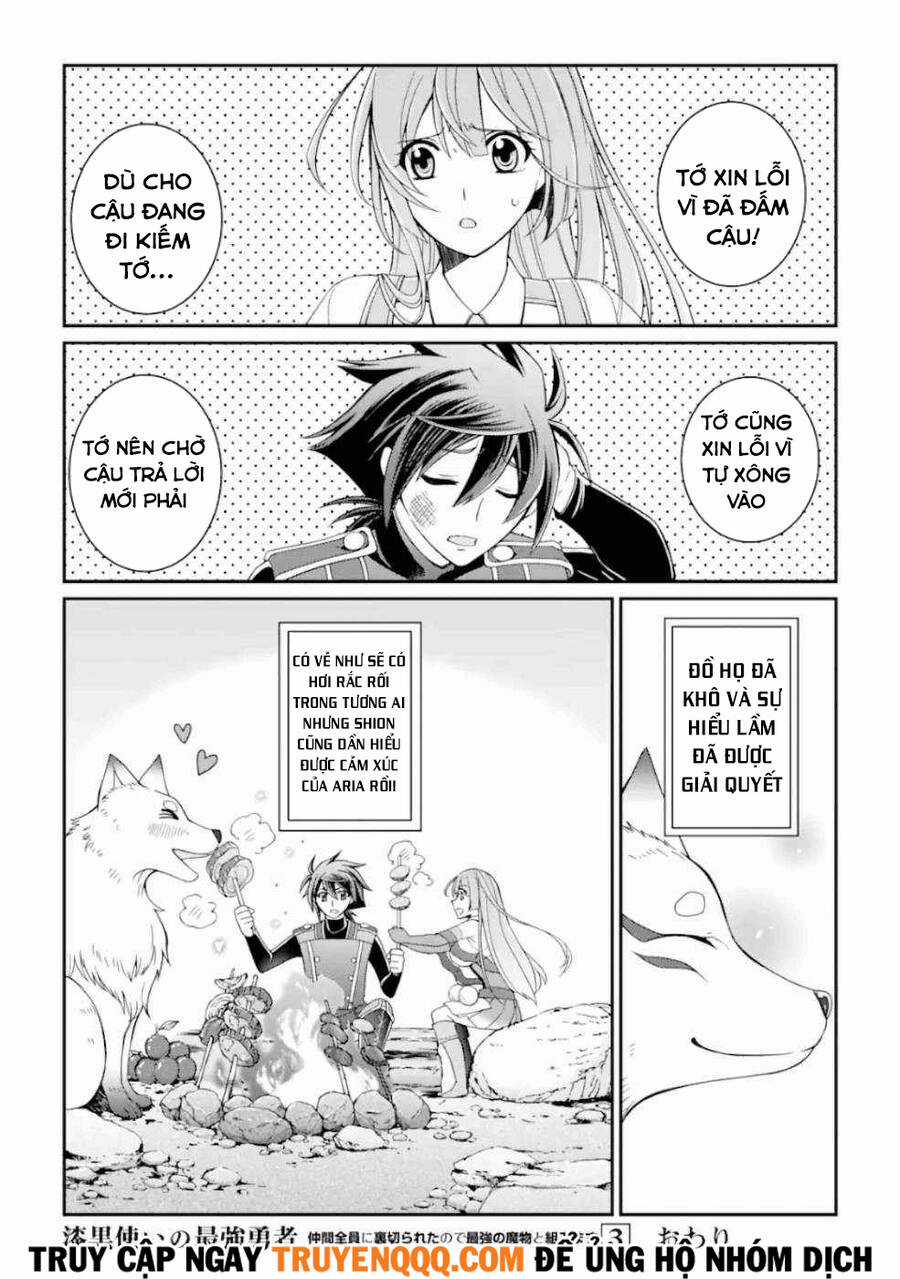 Anh Hùng Bóng Tối Mạnh Nhất - Những Thành Viên Trong Đội Đã Phản Bội Tôi Nên Tôi Sẽ Đồng Hành Cùng Con Quái Vật Mạnh Nhất Chapter 13.2 trang 15