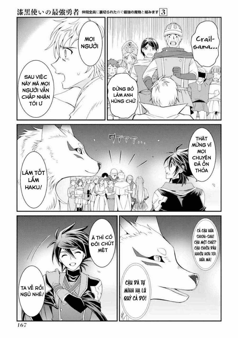 Anh Hùng Bóng Tối Mạnh Nhất - Những Thành Viên Trong Đội Đã Phản Bội Tôi Nên Tôi Sẽ Đồng Hành Cùng Con Quái Vật Mạnh Nhất Chapter 13 trang 13