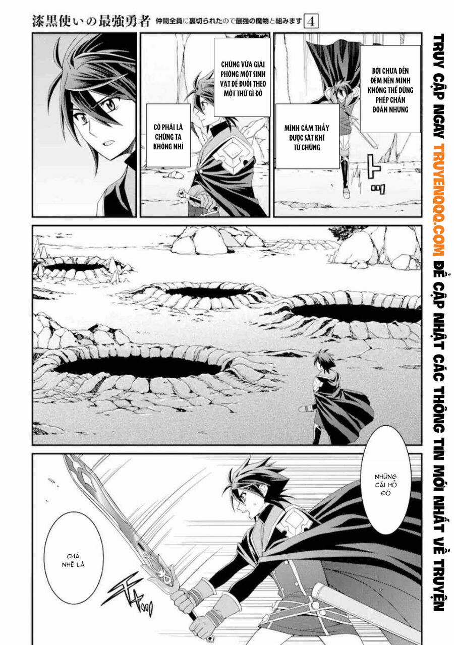 Anh Hùng Bóng Tối Mạnh Nhất - Những Thành Viên Trong Đội Đã Phản Bội Tôi Nên Tôi Sẽ Đồng Hành Cùng Con Quái Vật Mạnh Nhất Chapter 15 trang 4