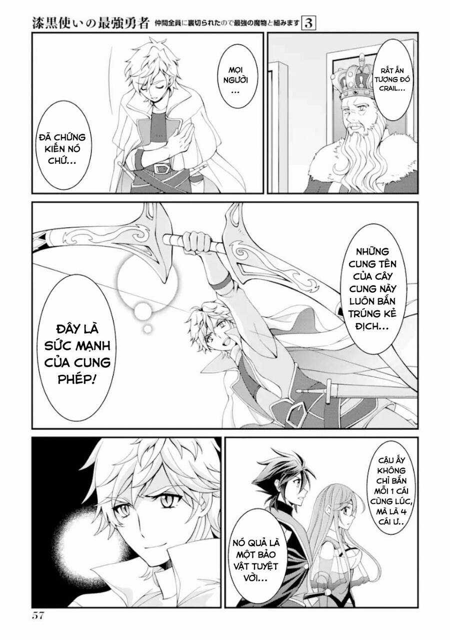 Anh Hùng Bóng Tối Mạnh Nhất - Những Thành Viên Trong Đội Đã Phản Bội Tôi Nên Tôi Sẽ Đồng Hành Cùng Con Quái Vật Mạnh Nhất Chapter 9 trang 14