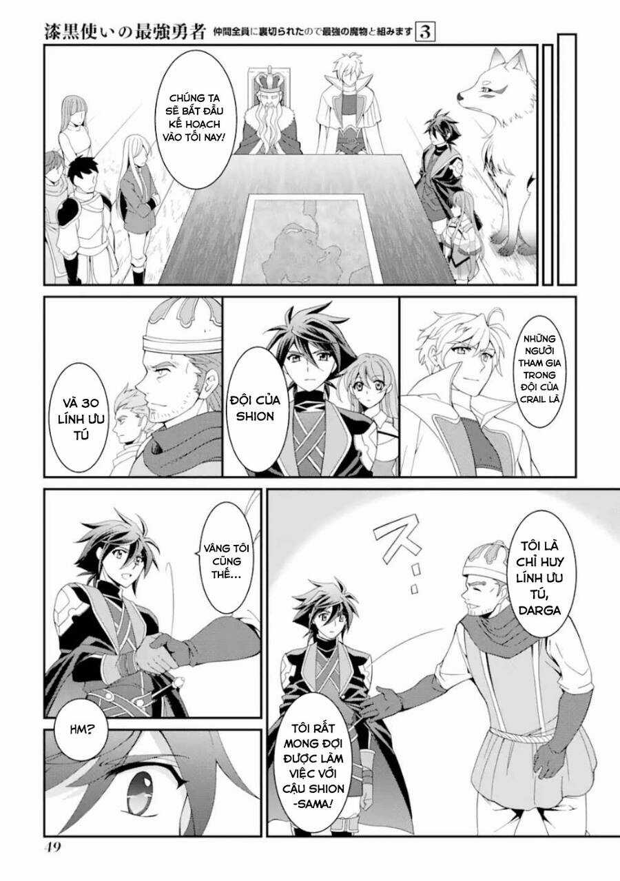 Anh Hùng Bóng Tối Mạnh Nhất - Những Thành Viên Trong Đội Đã Phản Bội Tôi Nên Tôi Sẽ Đồng Hành Cùng Con Quái Vật Mạnh Nhất Chapter 9 trang 6