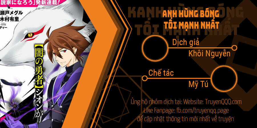 Anh Hùng Bóng Tối Mạnh Nhất - Những Thành Viên Trong Đội Đã Phản Bội Tôi Chapter 15.5 trang 16