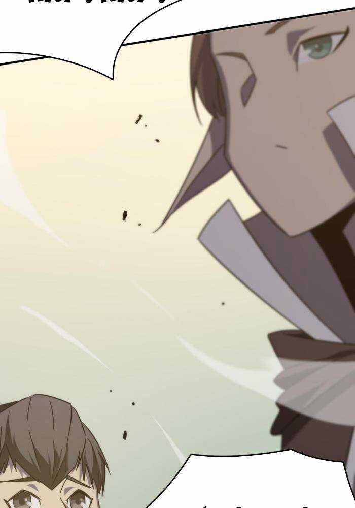 Anh Hùng Dũng Cảm Chapter 14 trang 29