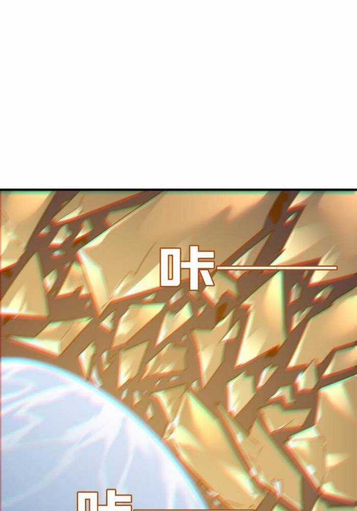 Anh Hùng Dũng Cảm Chapter 15 trang 13