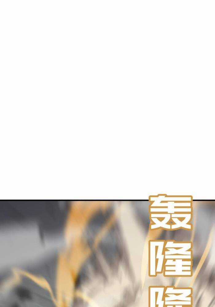 Anh Hùng Dũng Cảm Chapter 16 trang 19