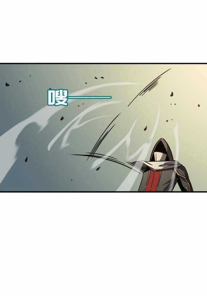 Anh Hùng Dũng Cảm Chapter 16 trang 29