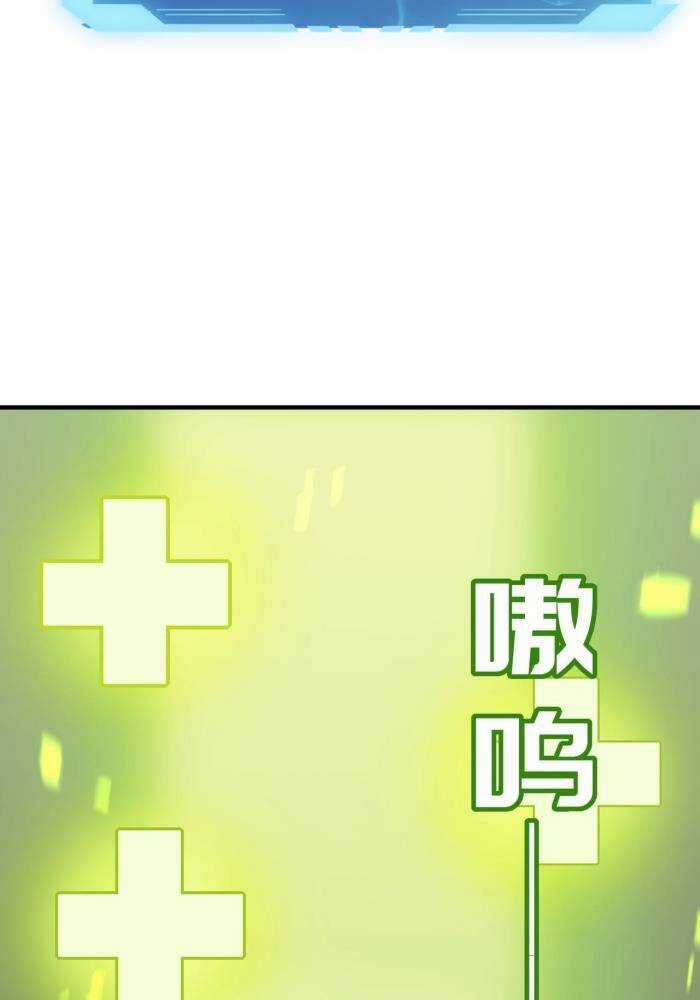 Anh Hùng Dũng Cảm Chapter 16 trang 57