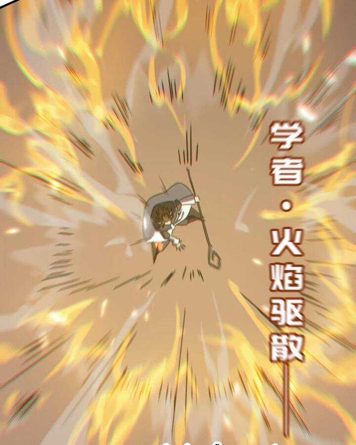 Anh Hùng Dũng Cảm Chapter 17 trang 31