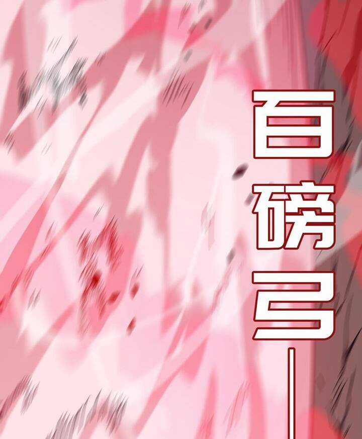 Anh Hùng Dũng Cảm Chapter 17 trang 42