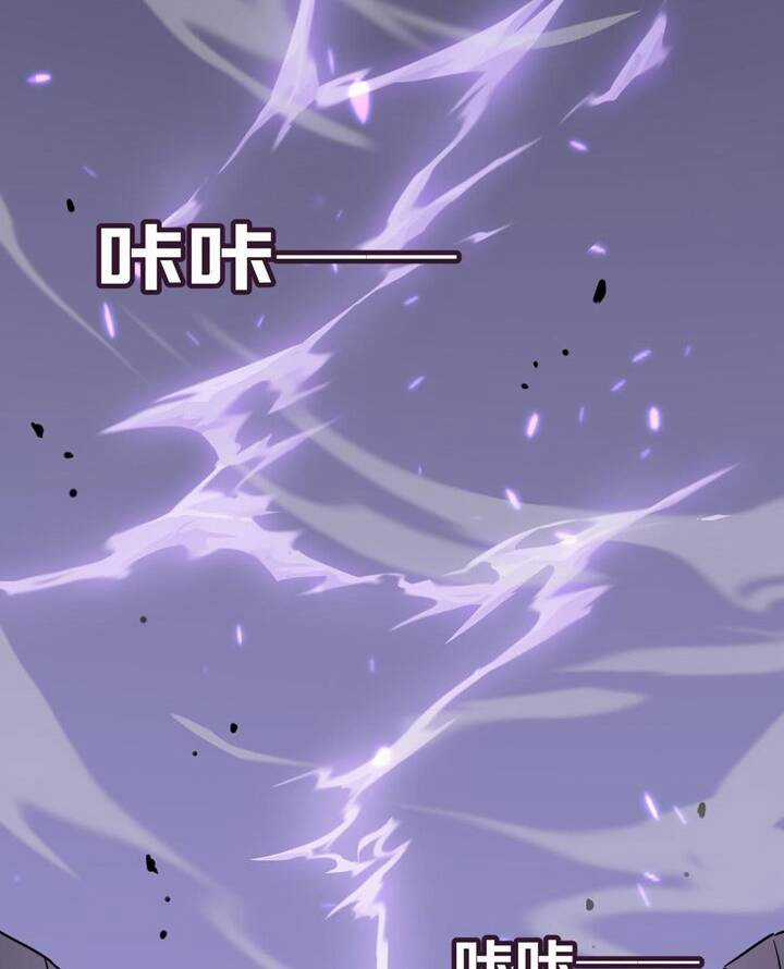 Anh Hùng Dũng Cảm Chapter 18 trang 2