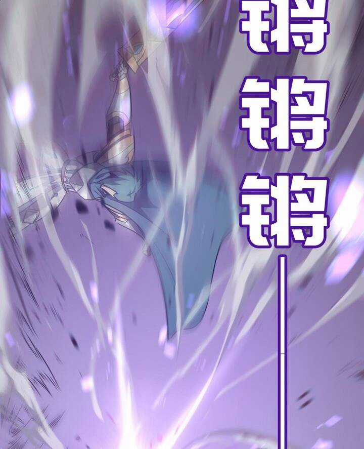 Anh Hùng Dũng Cảm Chapter 18 trang 83