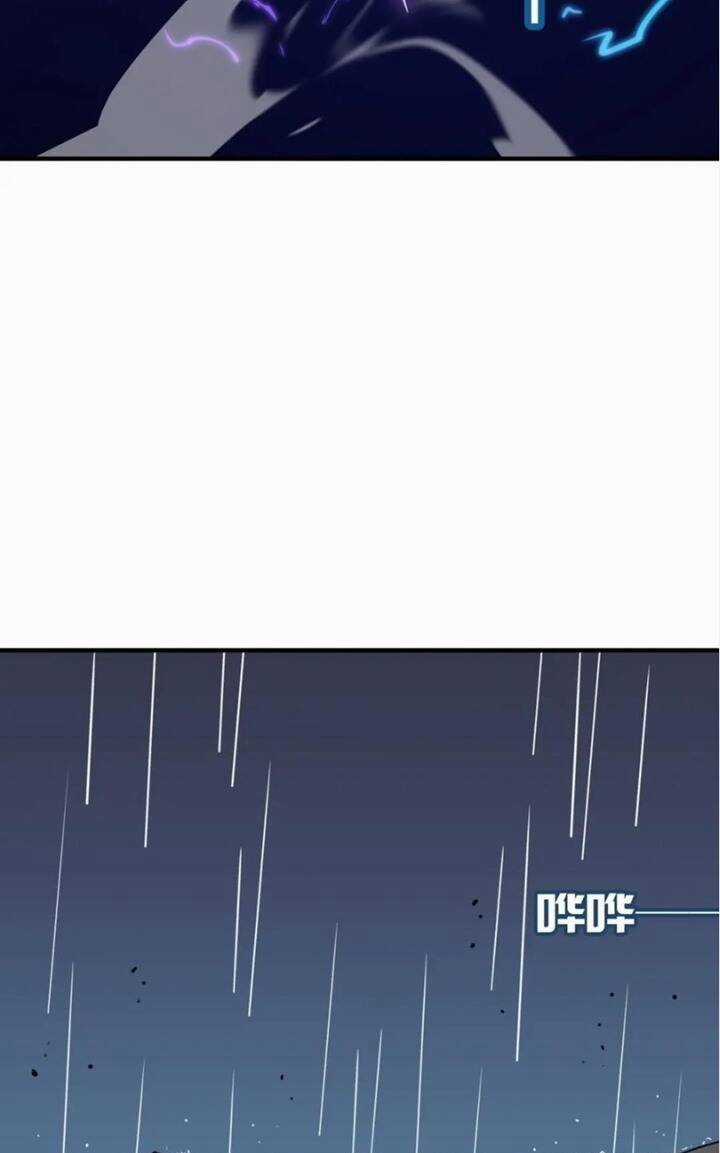 Anh Hùng Dũng Cảm Chapter 19 trang 12