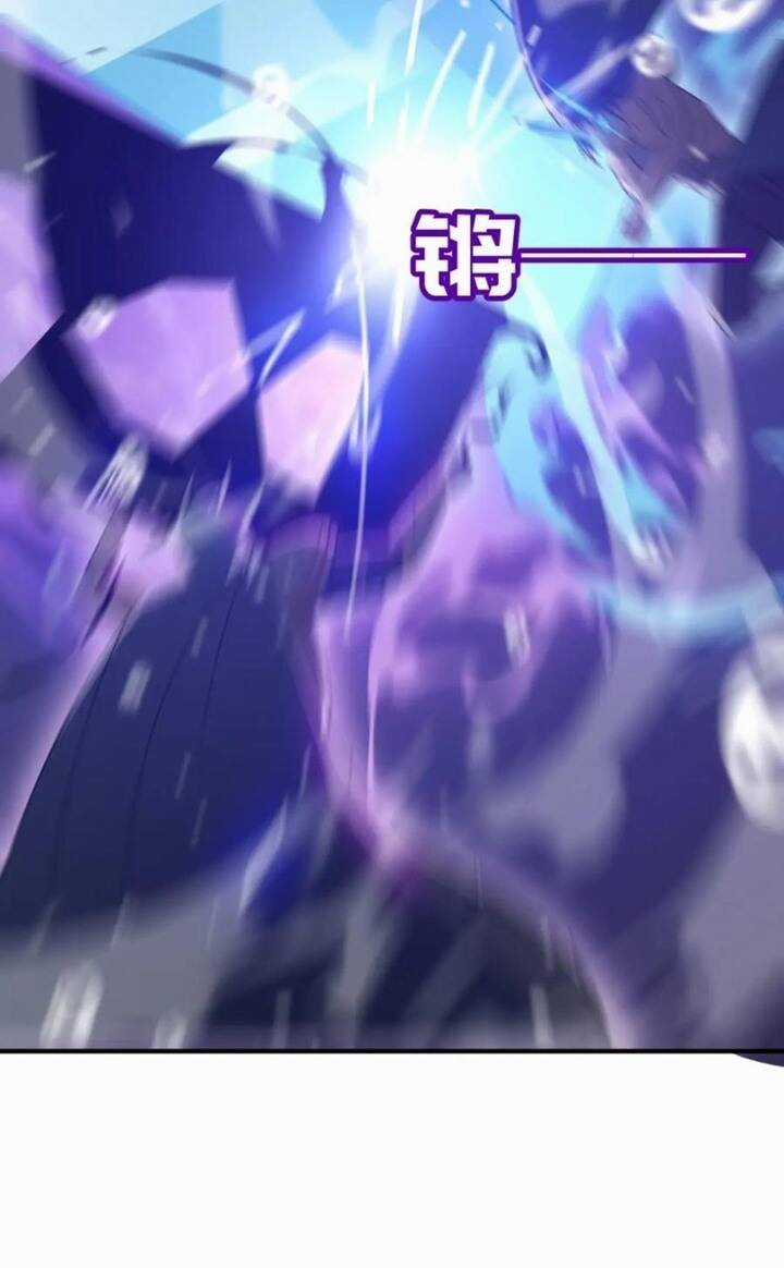 Anh Hùng Dũng Cảm Chapter 19 trang 28