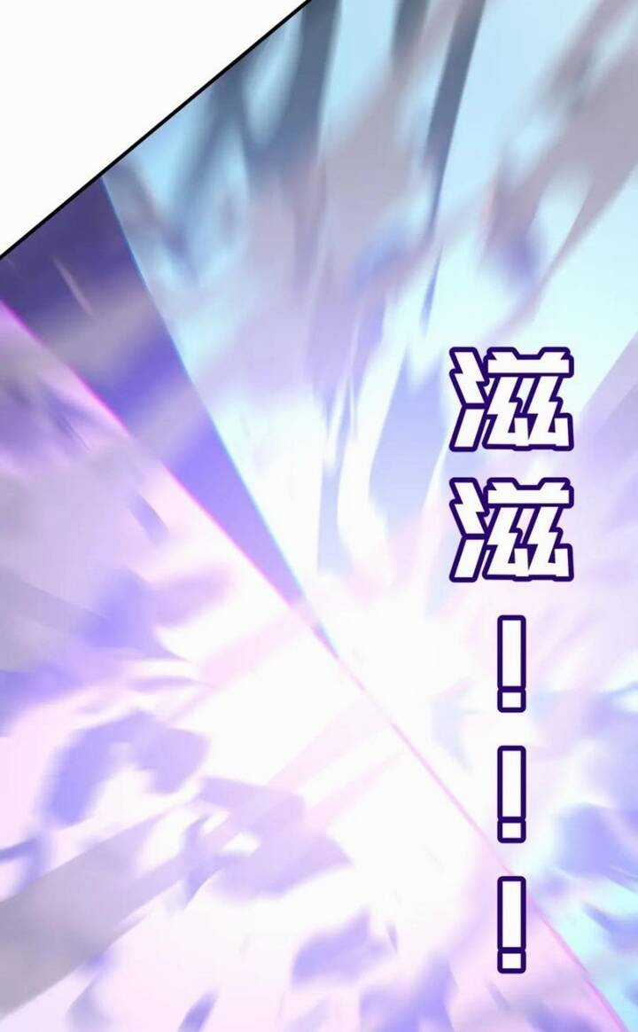 Anh Hùng Dũng Cảm Chapter 19 trang 31