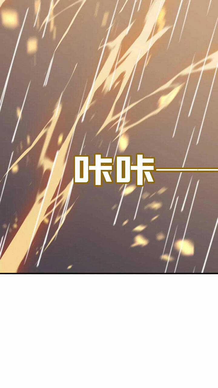 Anh Hùng Dũng Cảm Chapter 20 trang 13