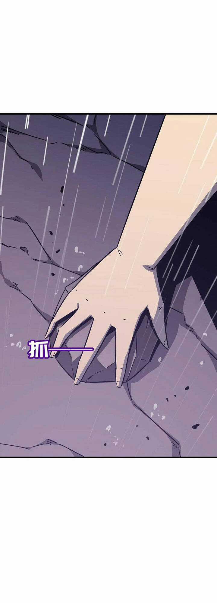 Anh Hùng Dũng Cảm Chapter 20 trang 14