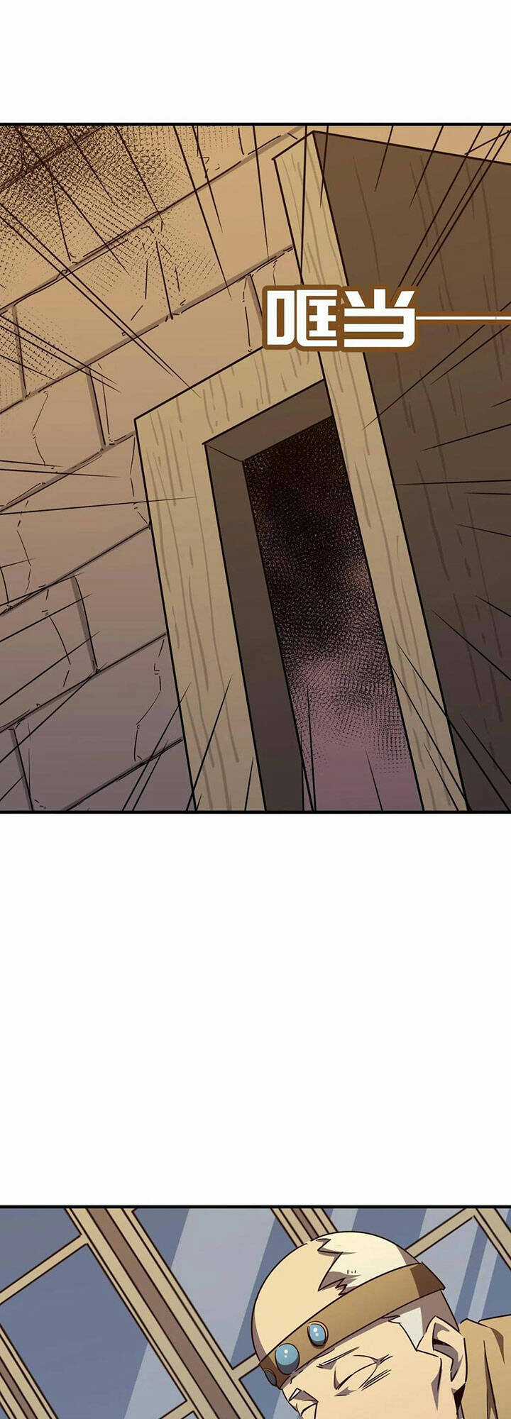 Anh Hùng Dũng Cảm Chapter 22 trang 10