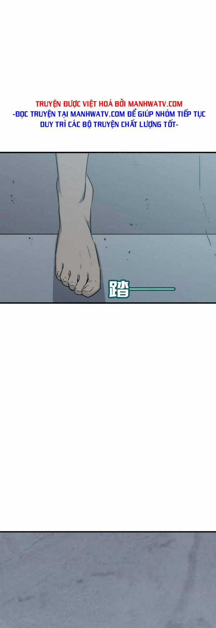 Anh Hùng Dũng Cảm Chapter 27 trang 21